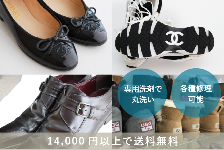 宅配クリーニングのデア