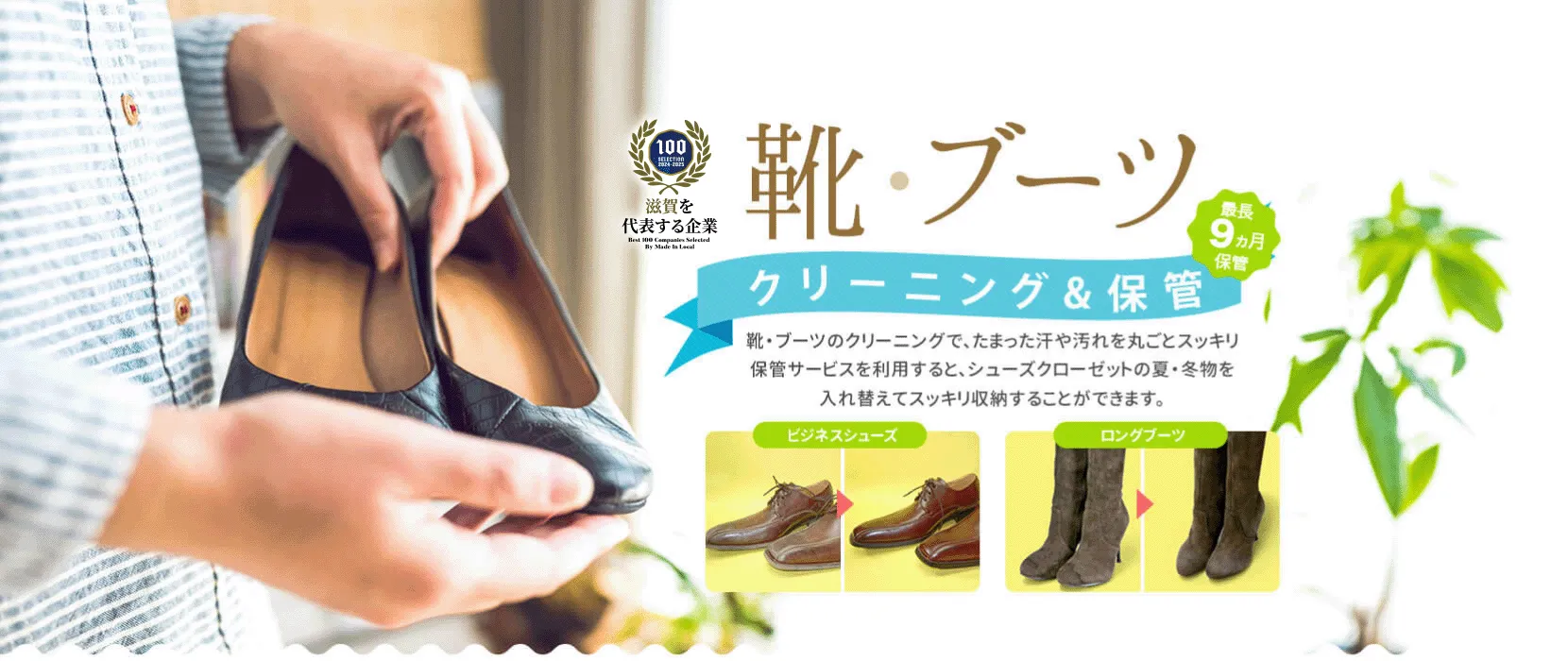 せんたく便